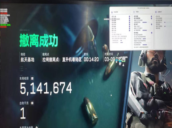 三角洲辅助靠谱吗软件效果
